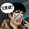 星空传媒天美传媒有限公司官方版
